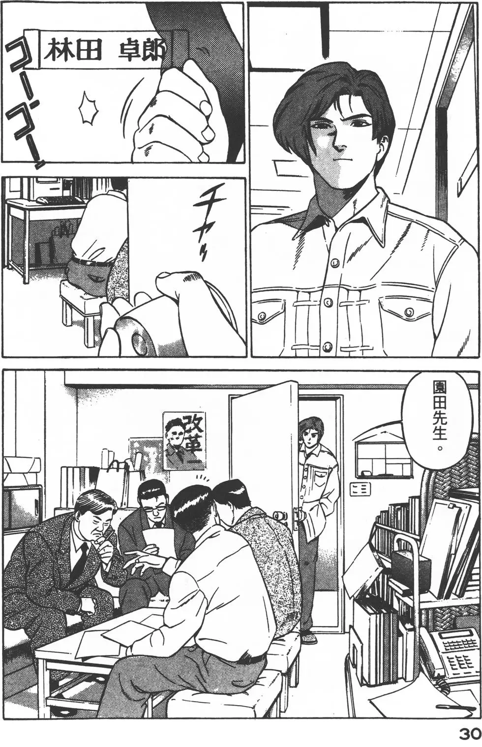 第28页