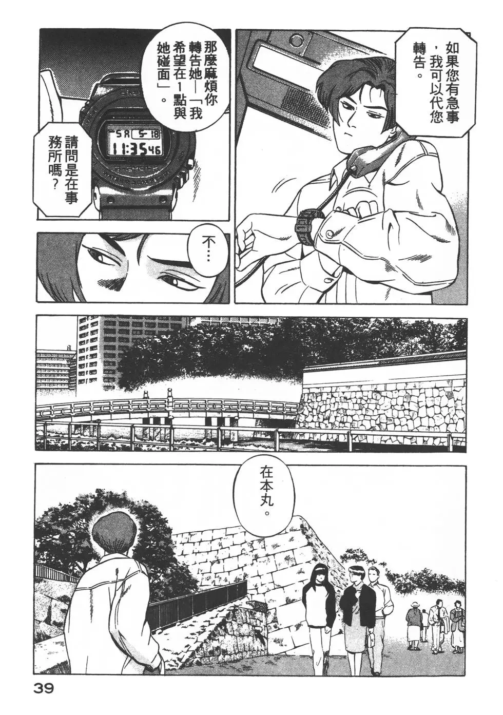 第37页