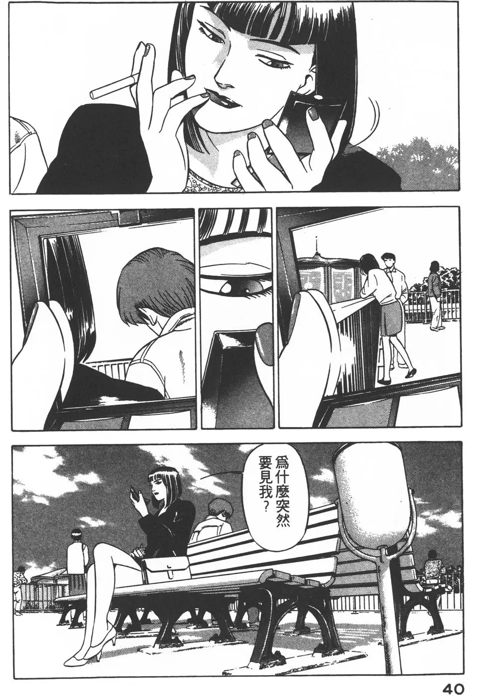第38页