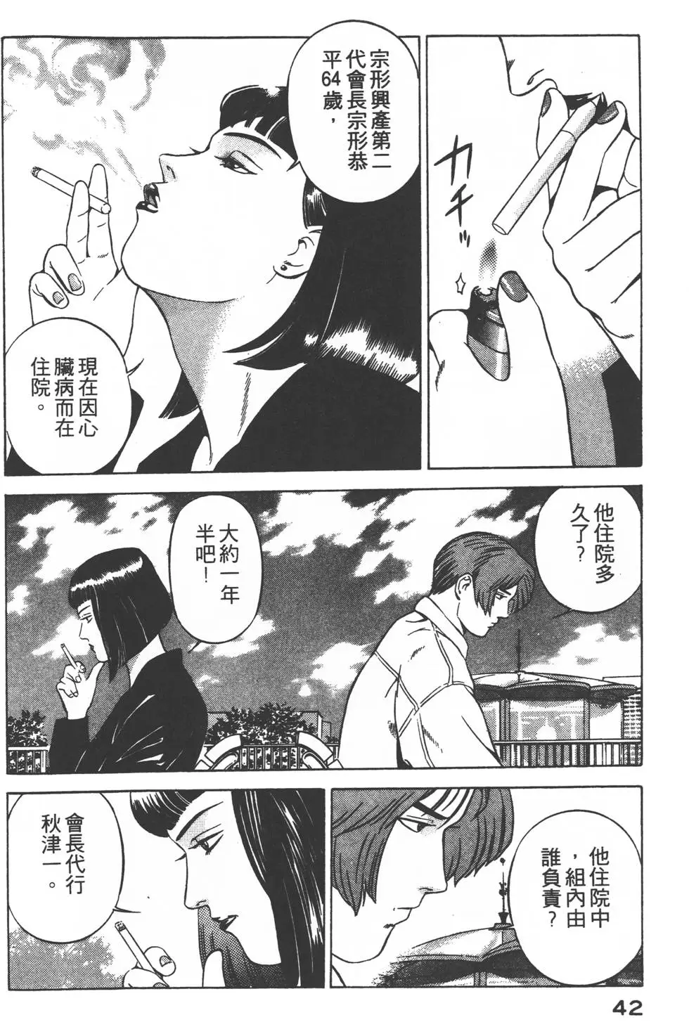 第40页