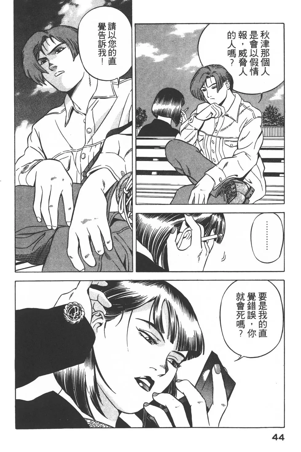 第42页