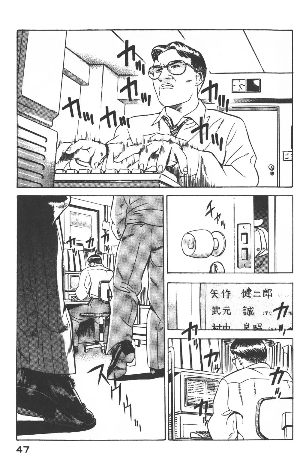 第45页