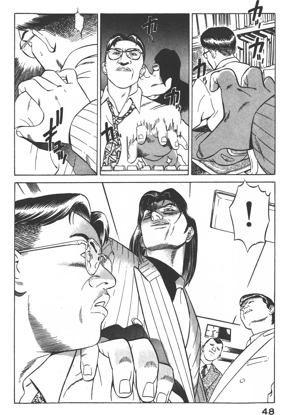 第46页