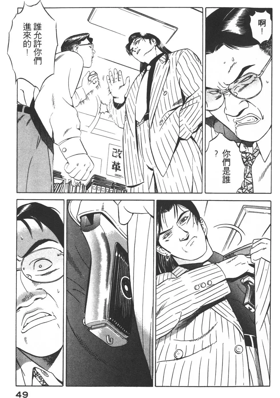 第47页