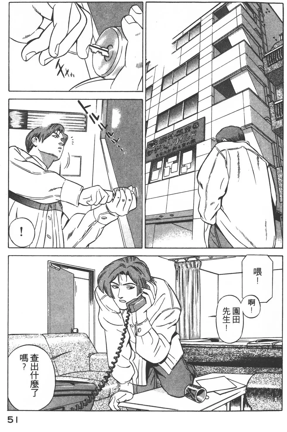 第49页