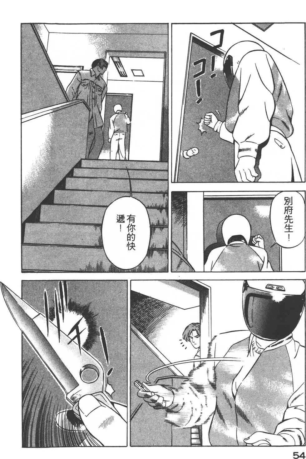 第52页