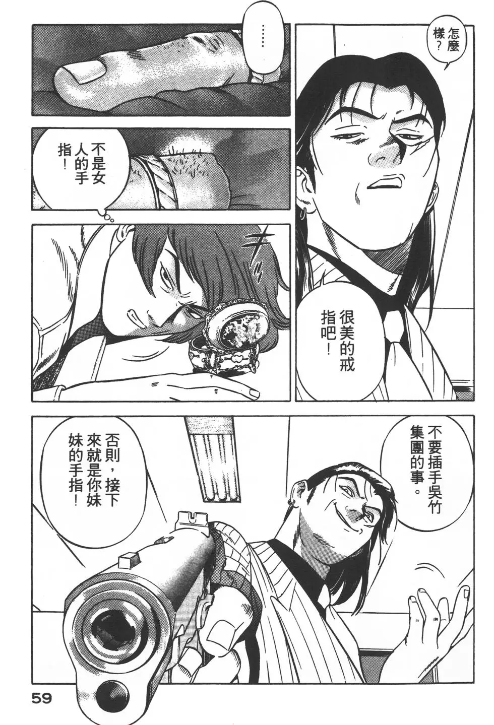 第57页