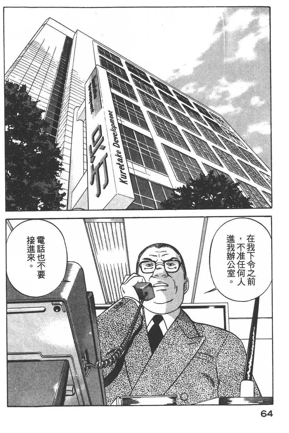 第62页