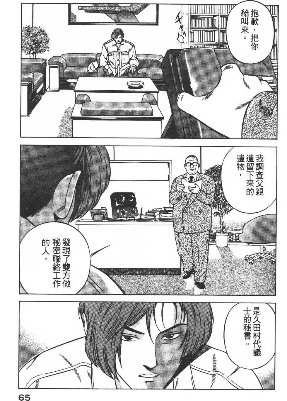 第63页