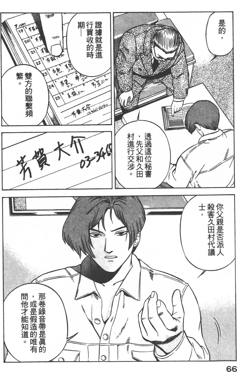 第64页