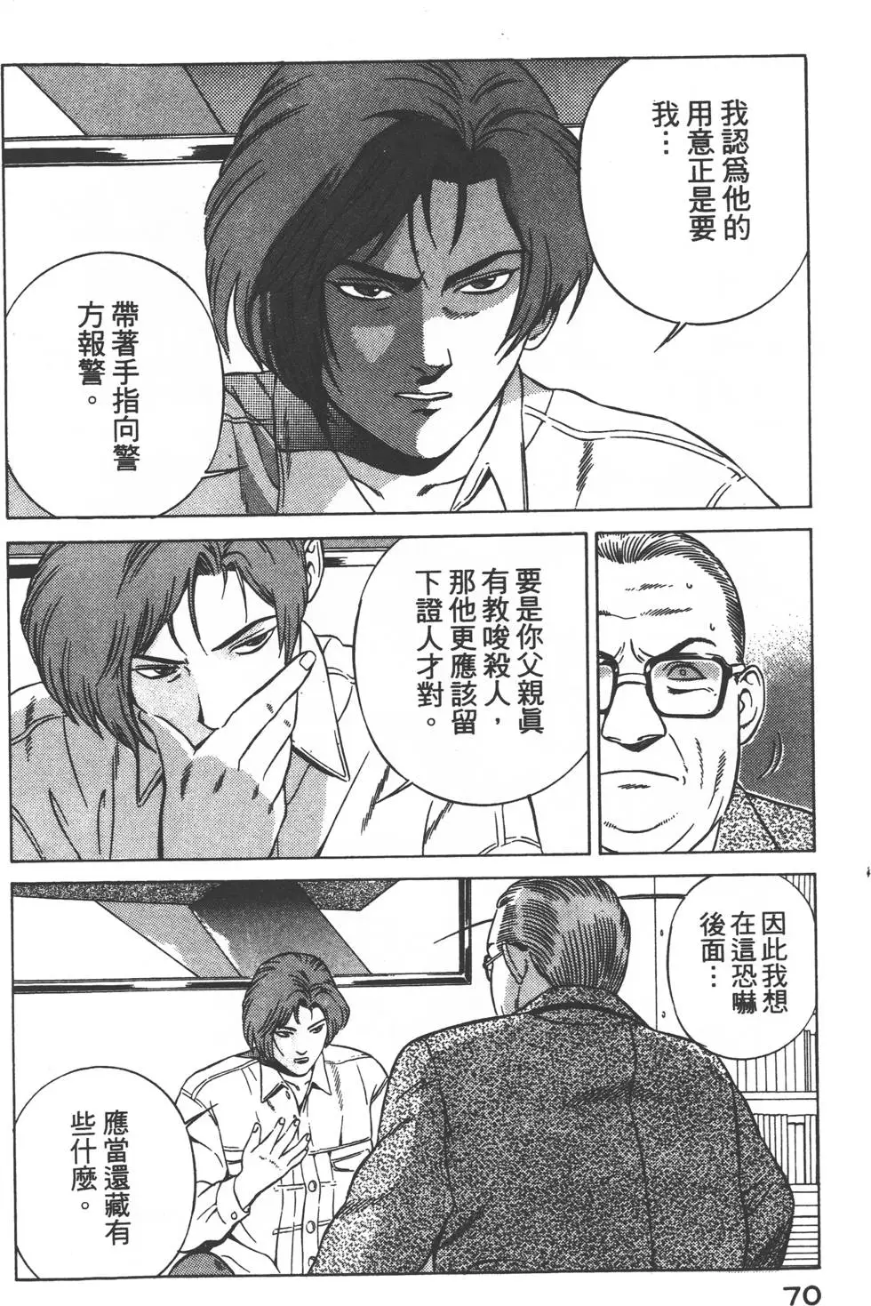 第68页
