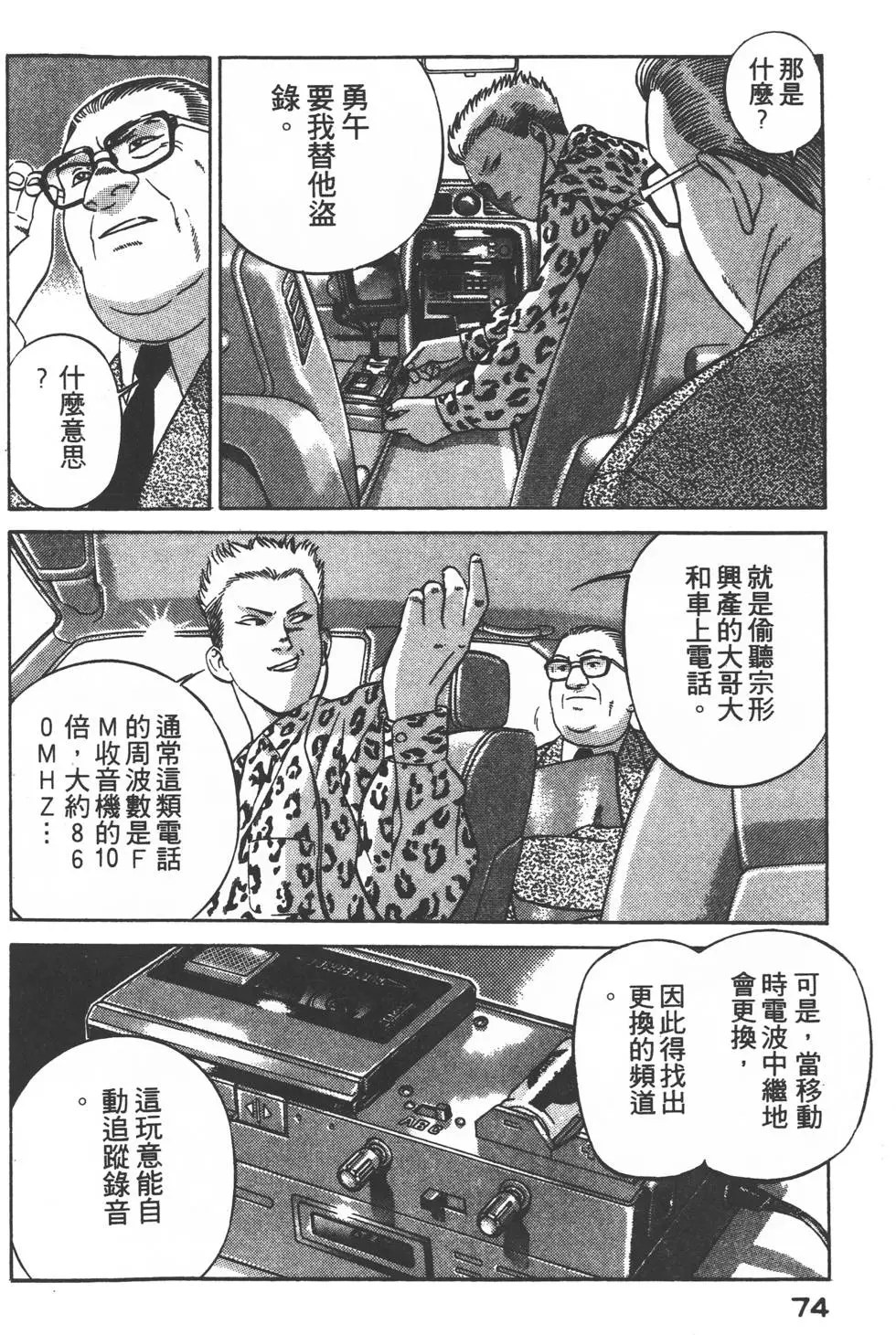 第72页