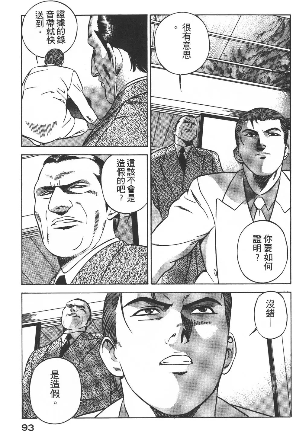 第91页