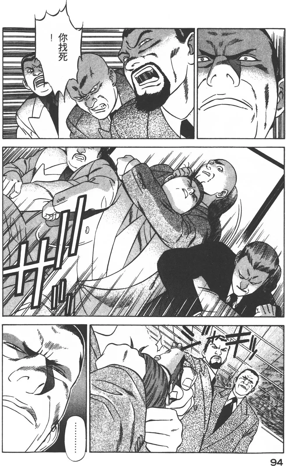 第92页