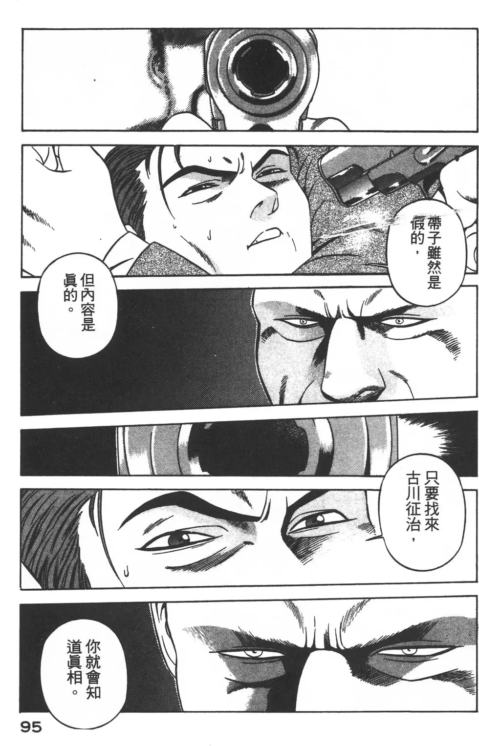 第93页