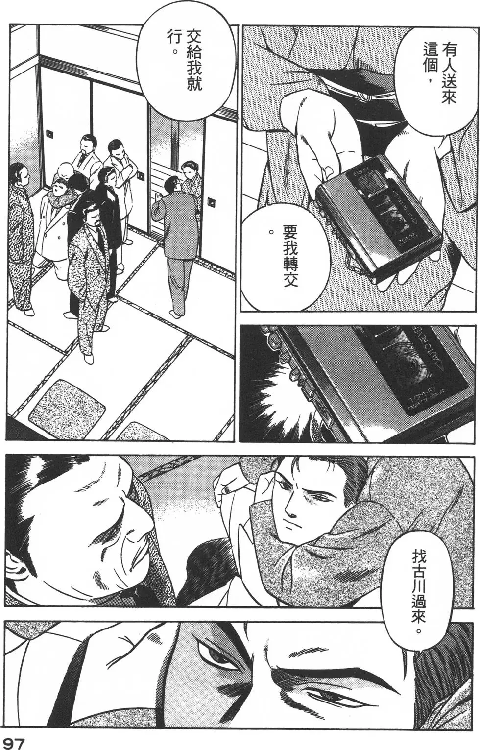 第95页
