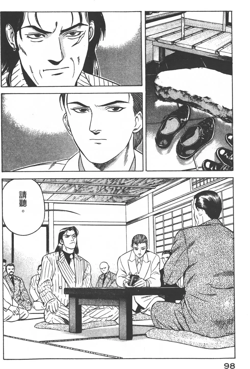 第96页
