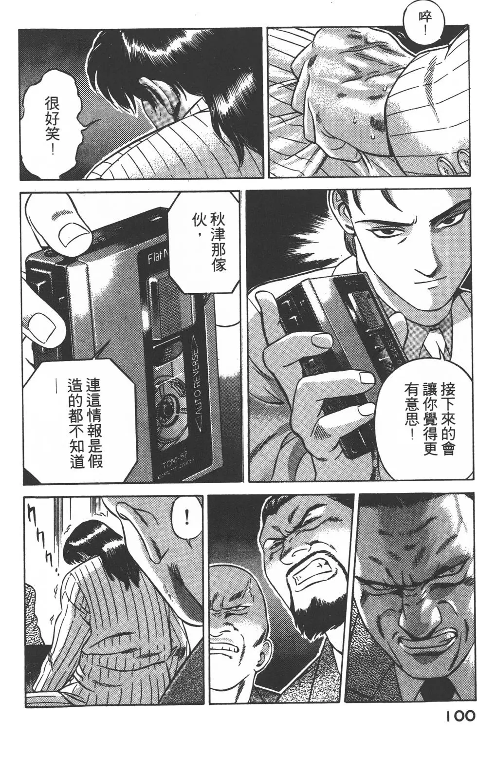 第98页
