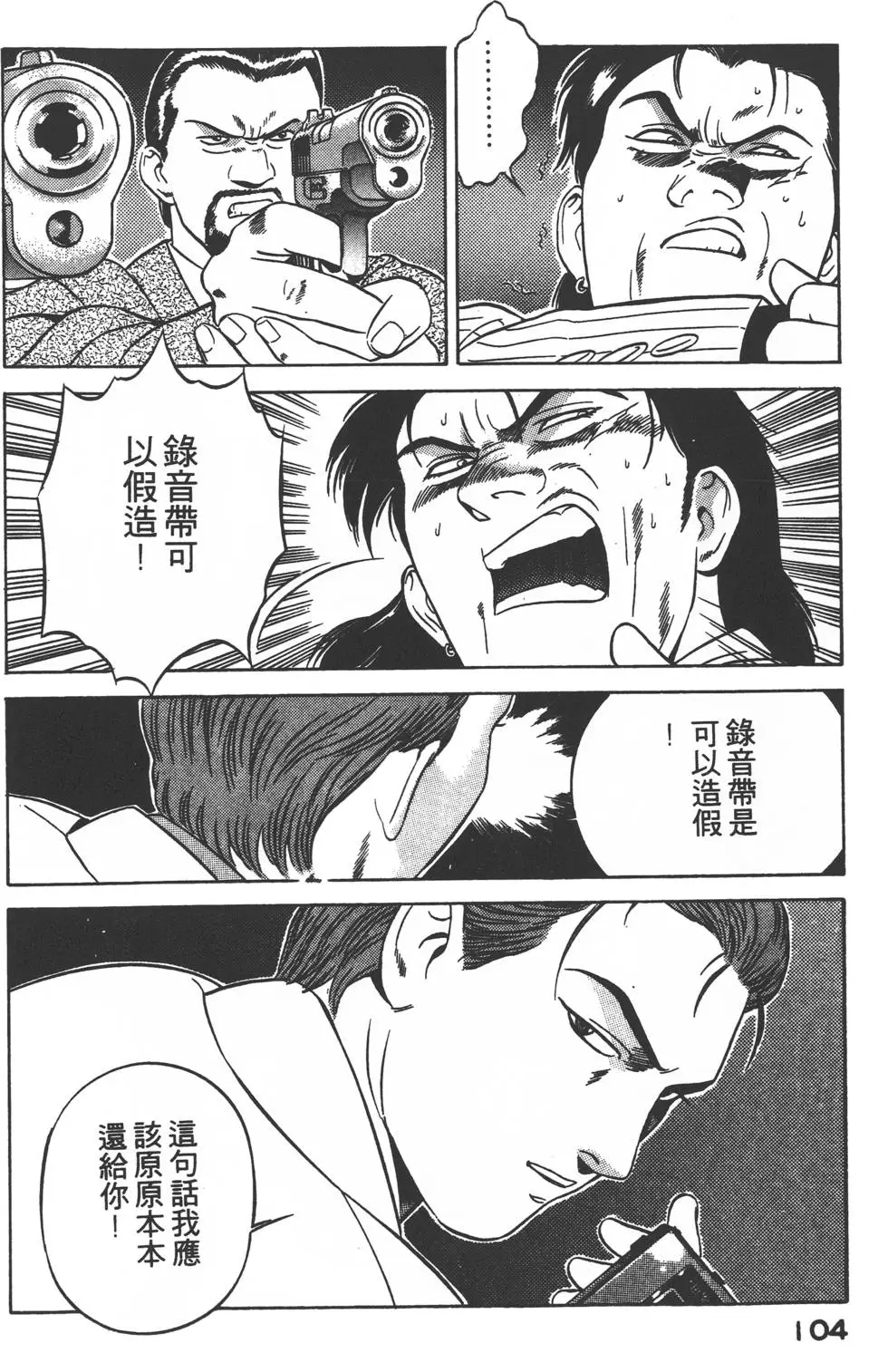 第102页