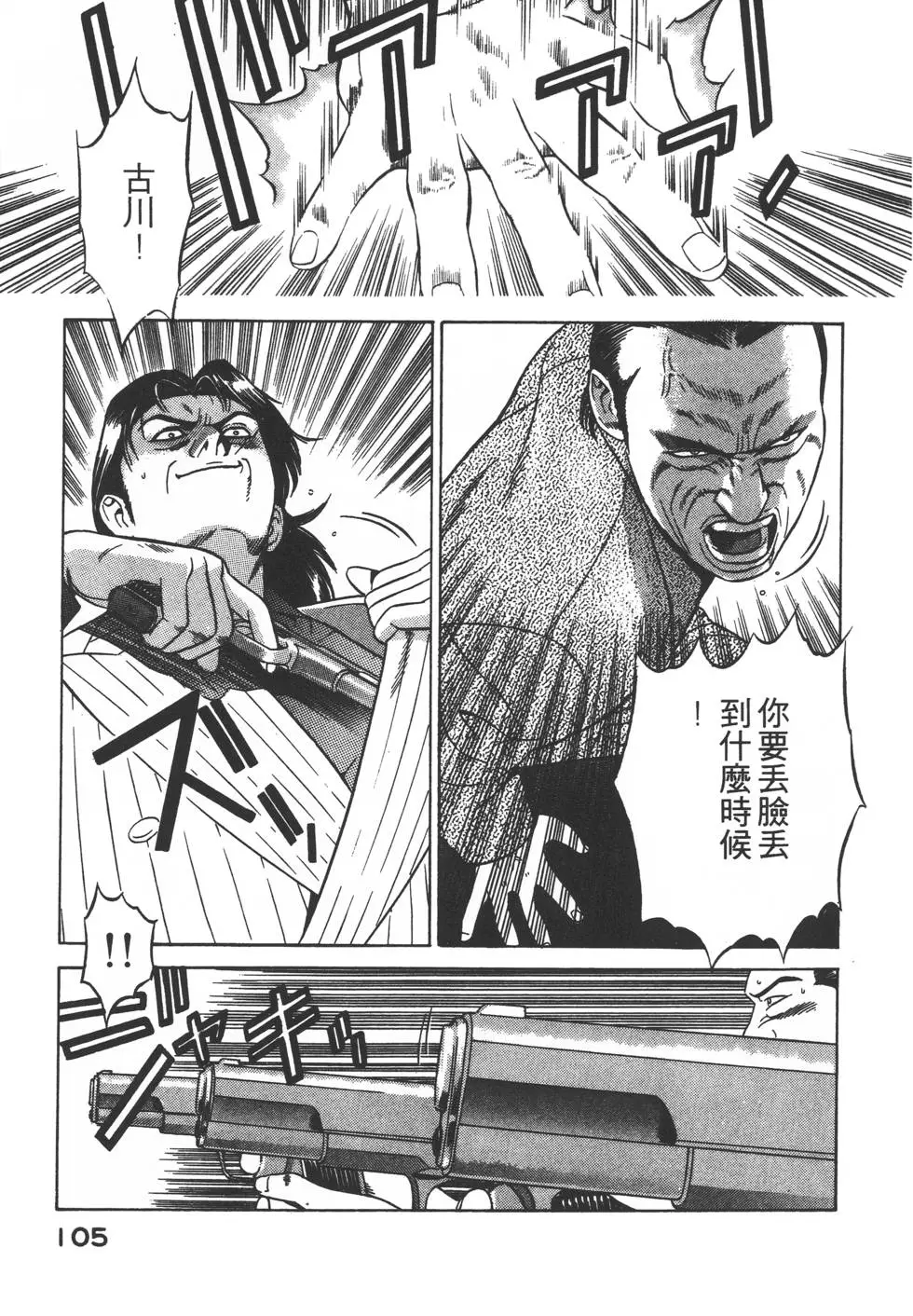 第103页