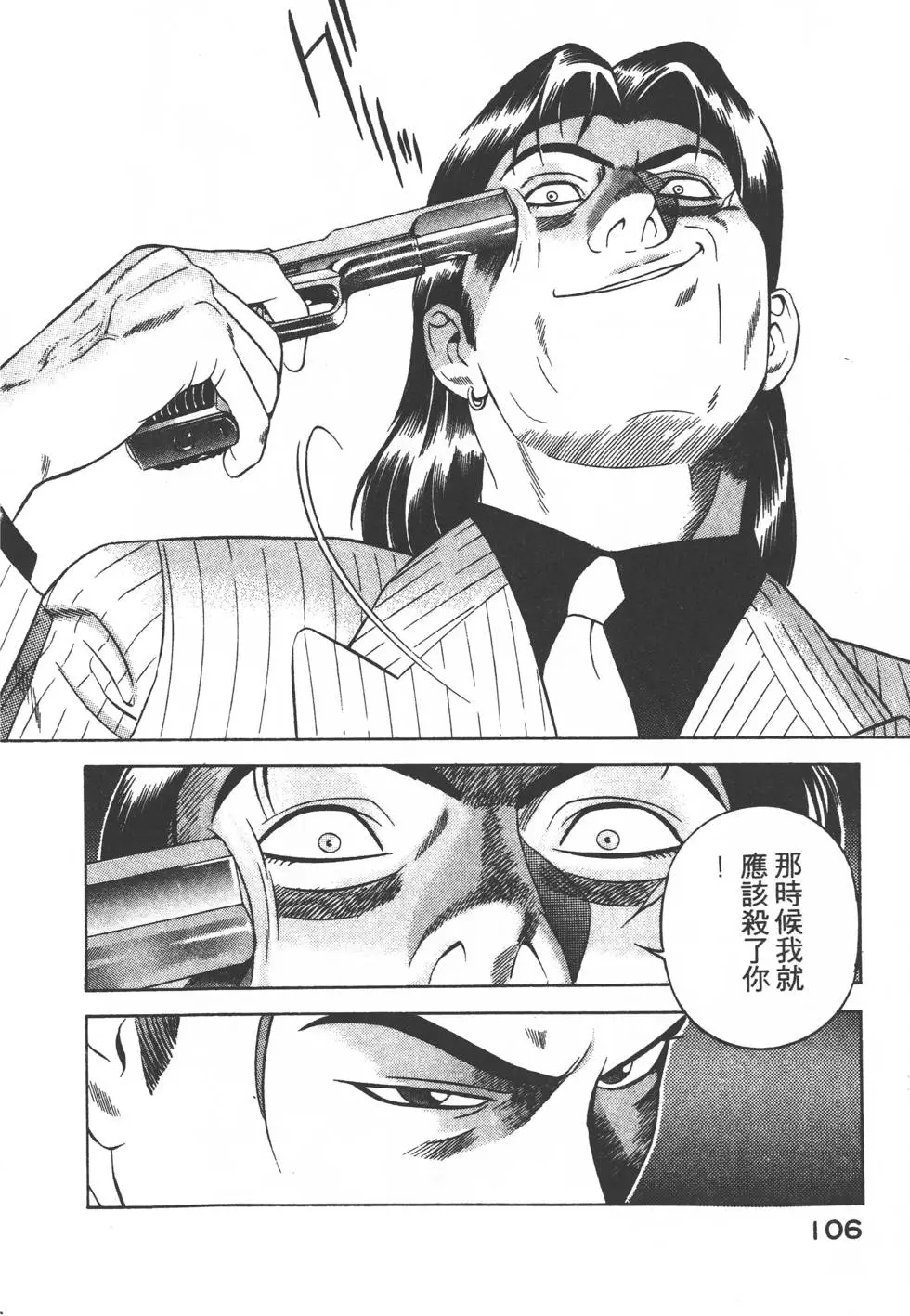 第104页