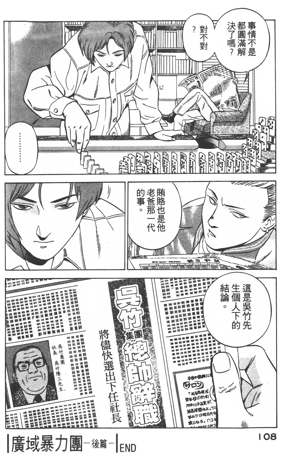 第106页