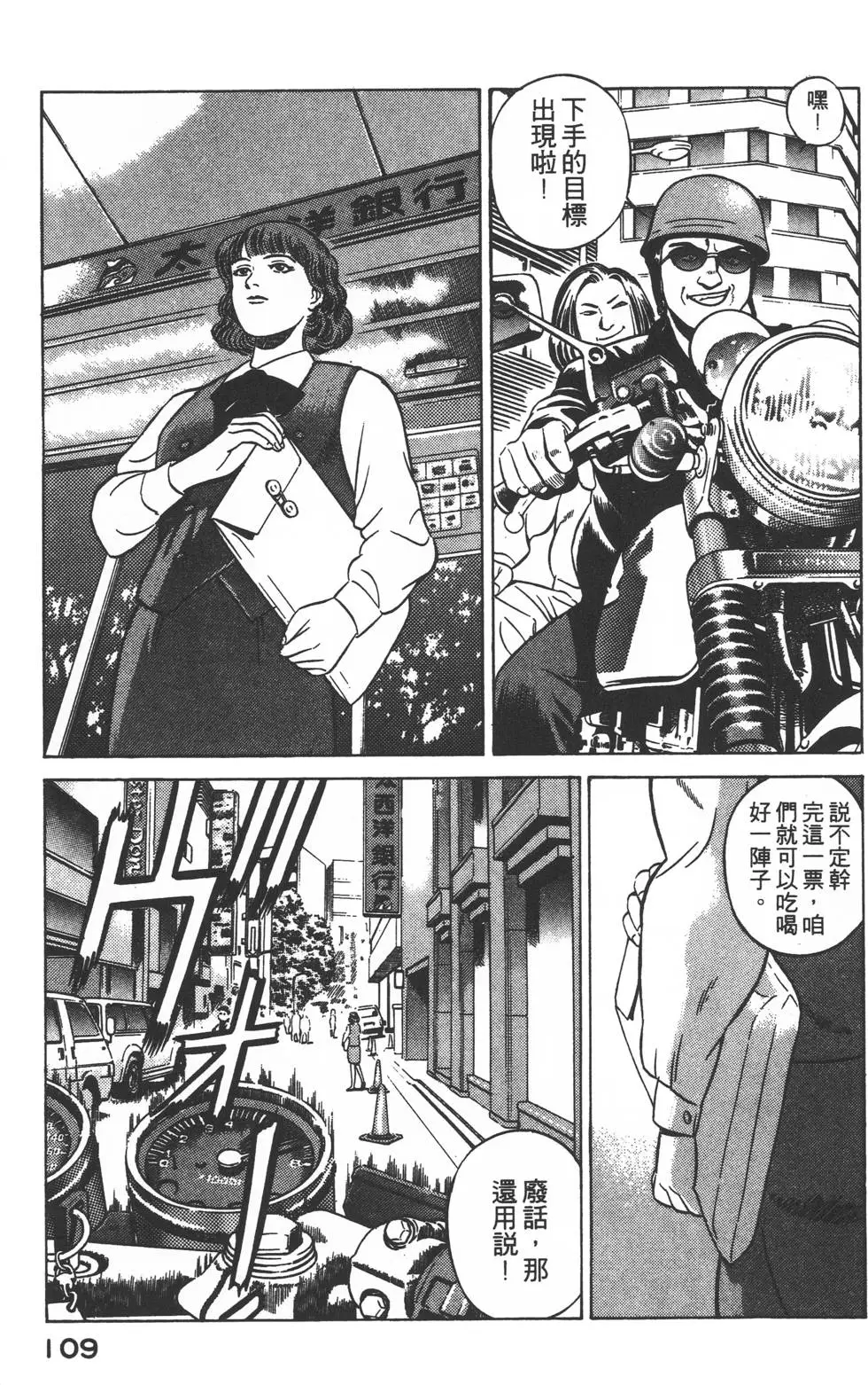 第107页
