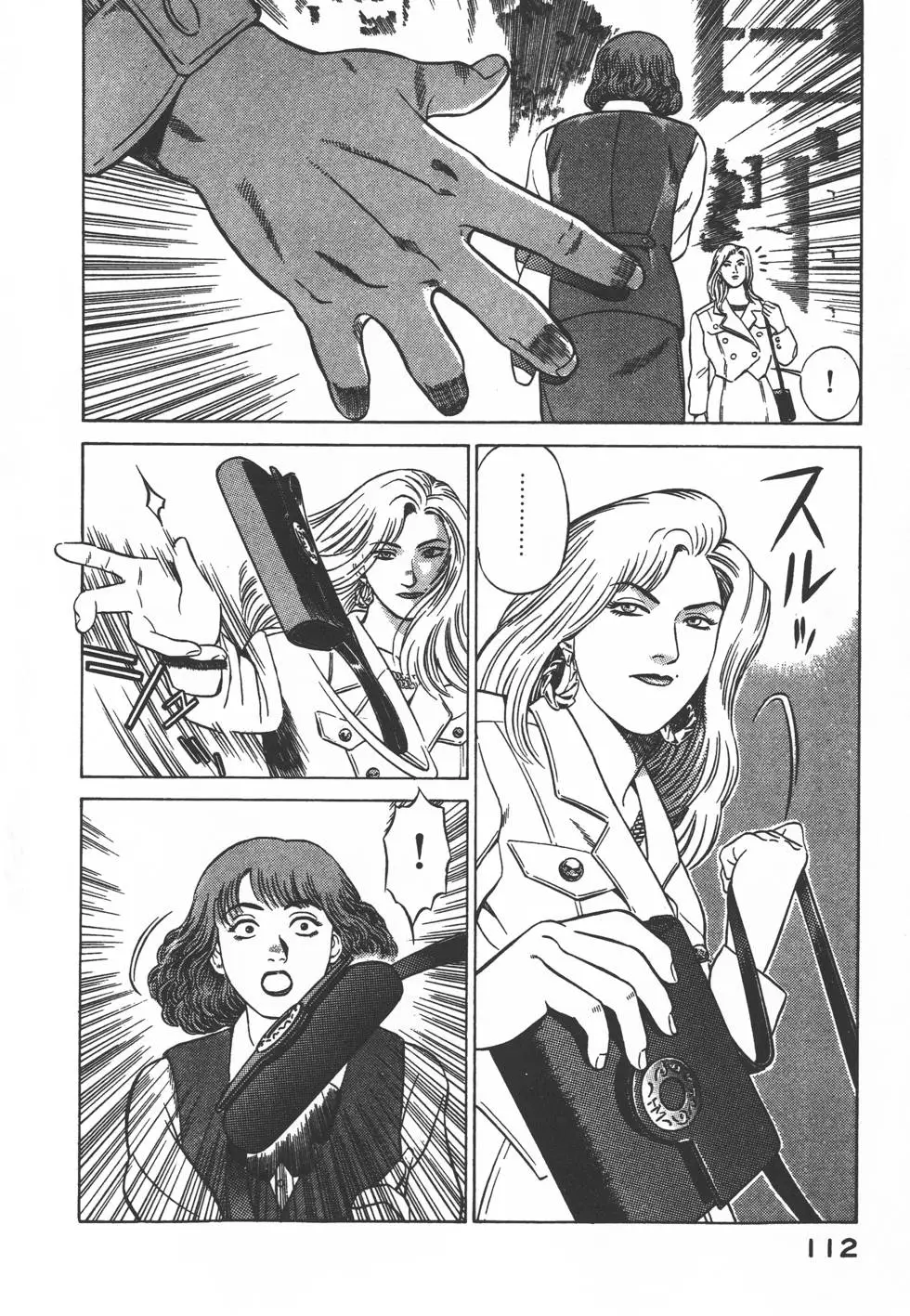 第110页