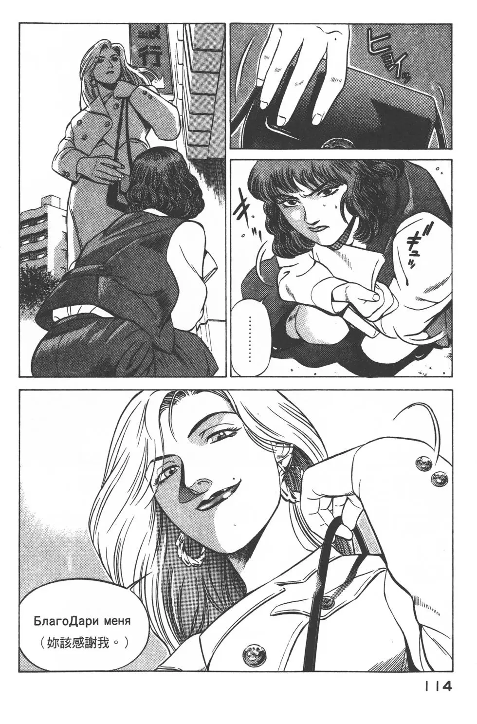 第112页