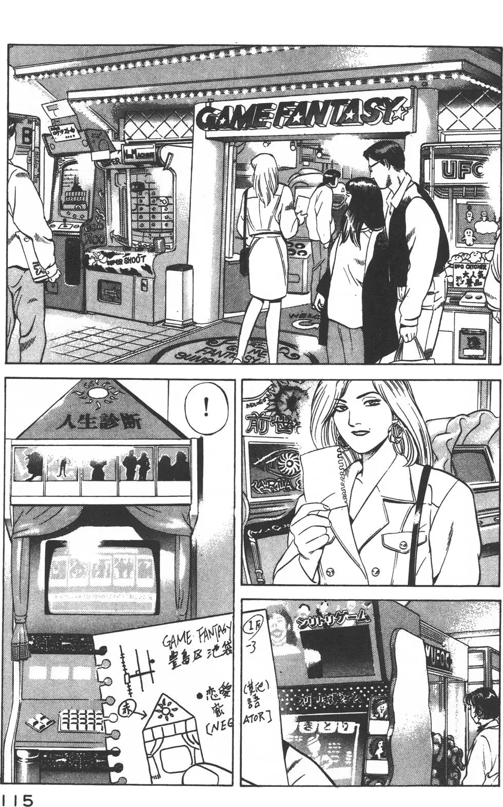第113页