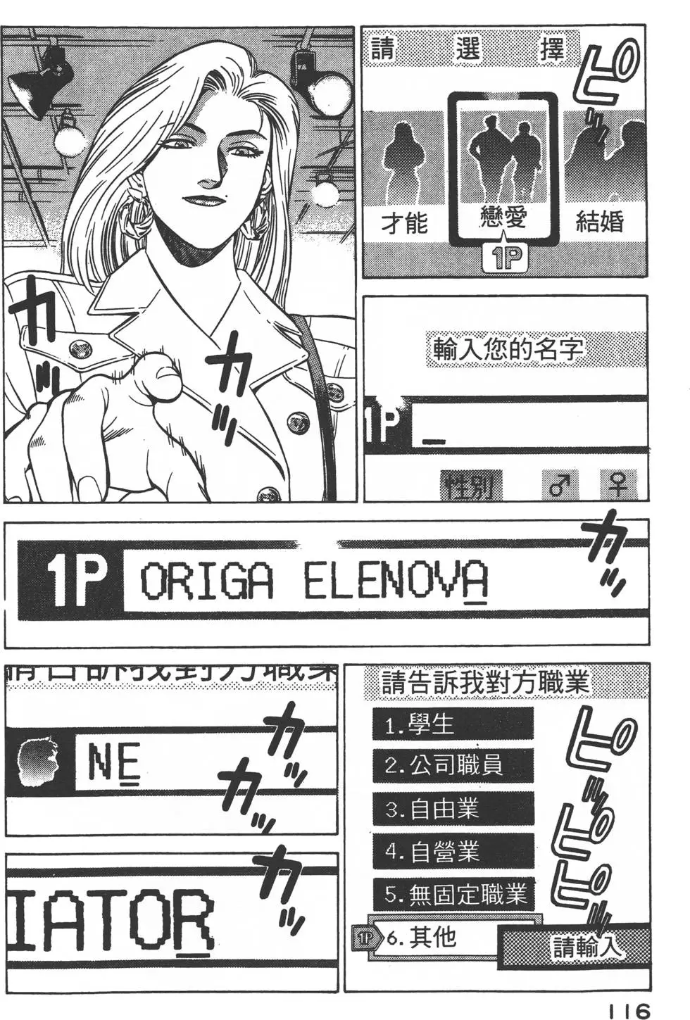 第114页