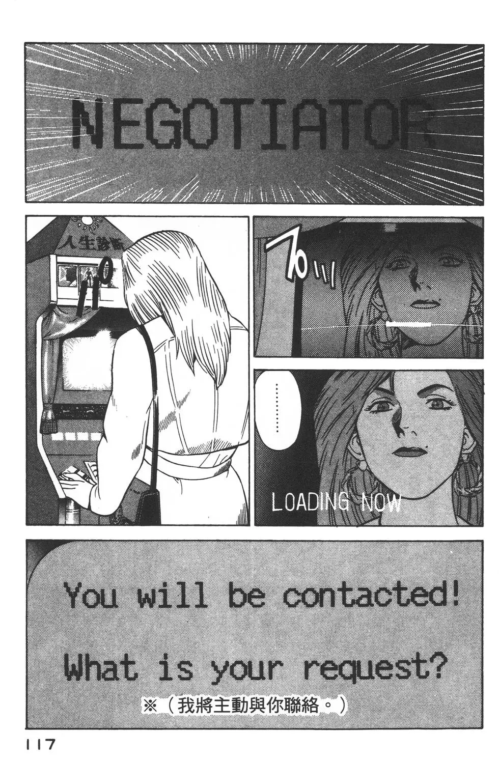 第115页