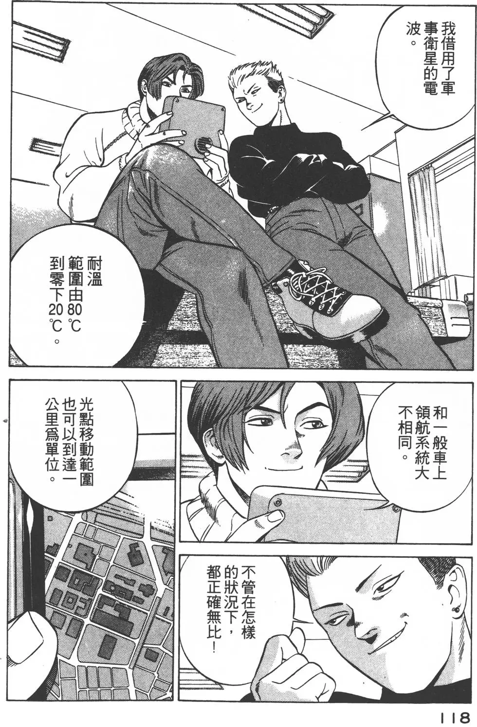 第116页