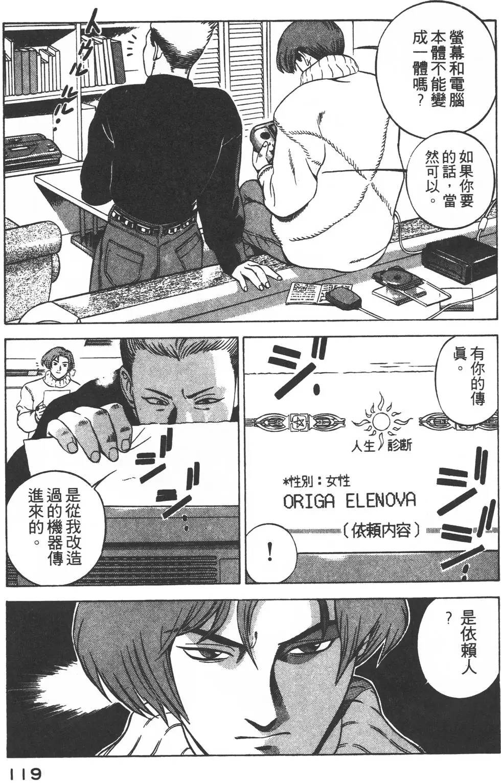 第117页