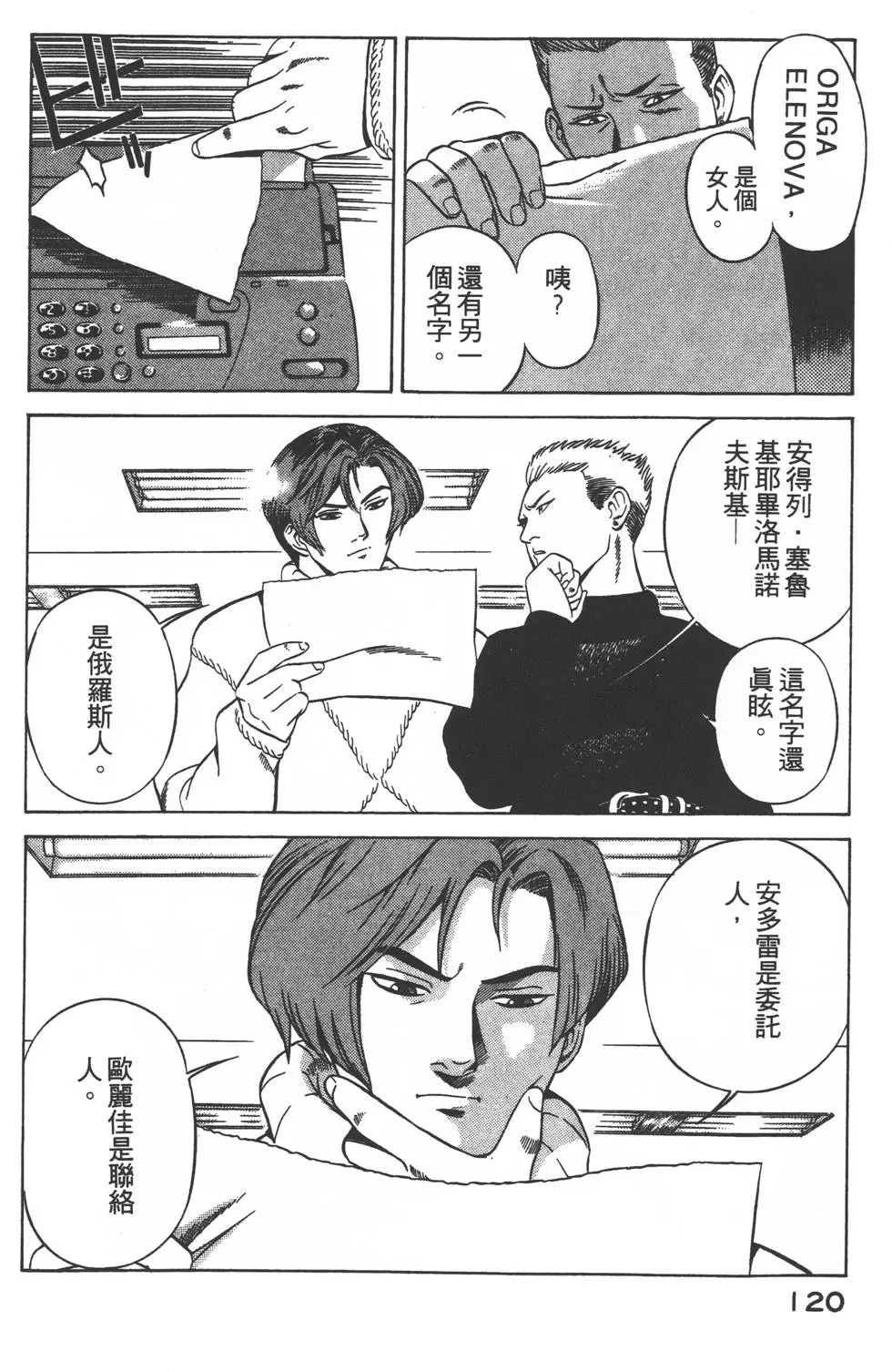 第118页