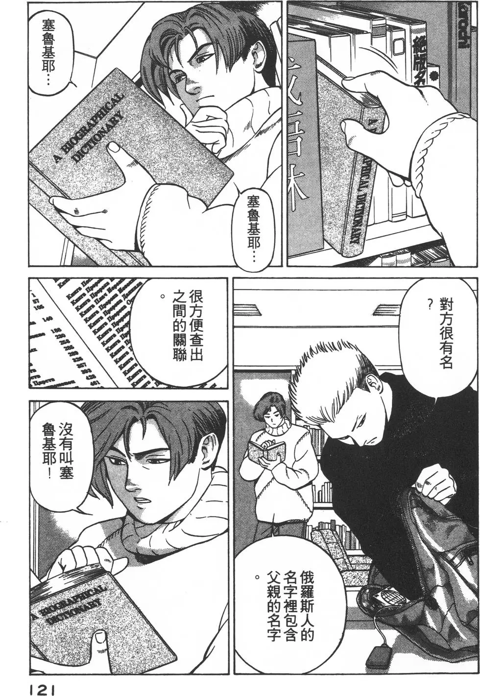 第119页
