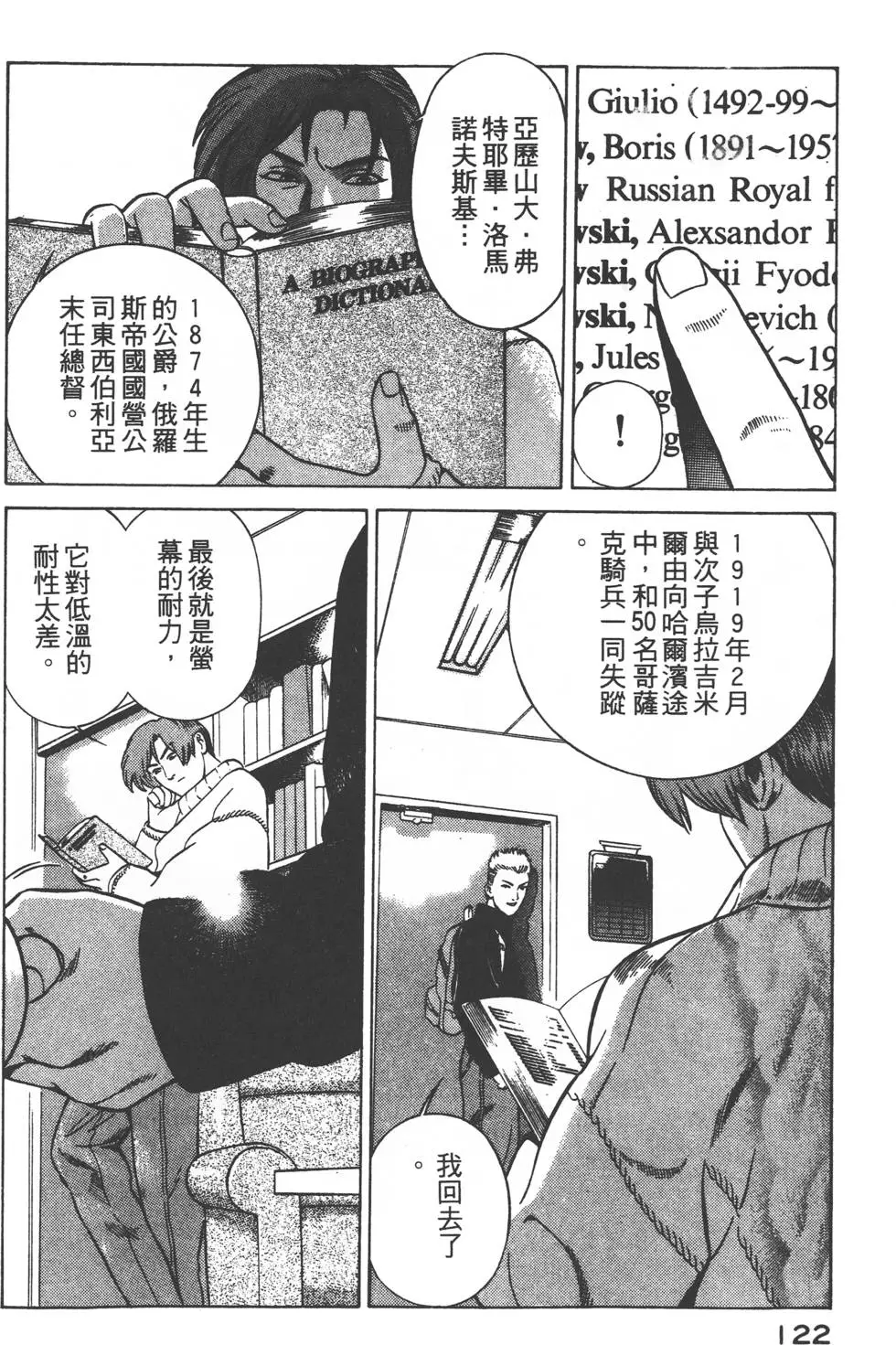 第120页