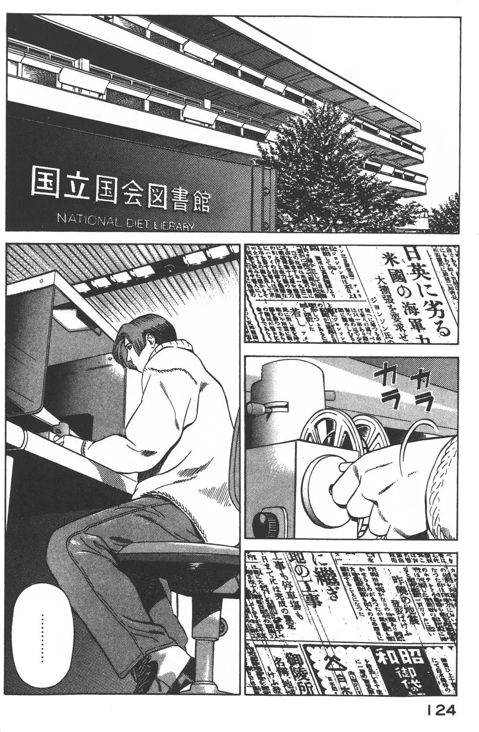 第122页