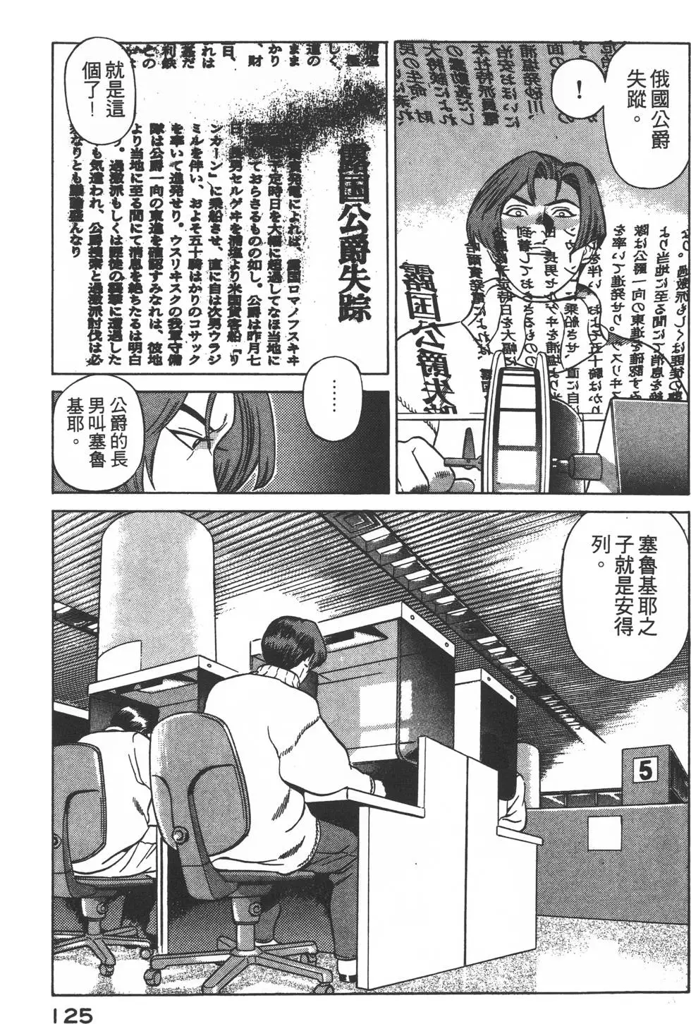 第123页