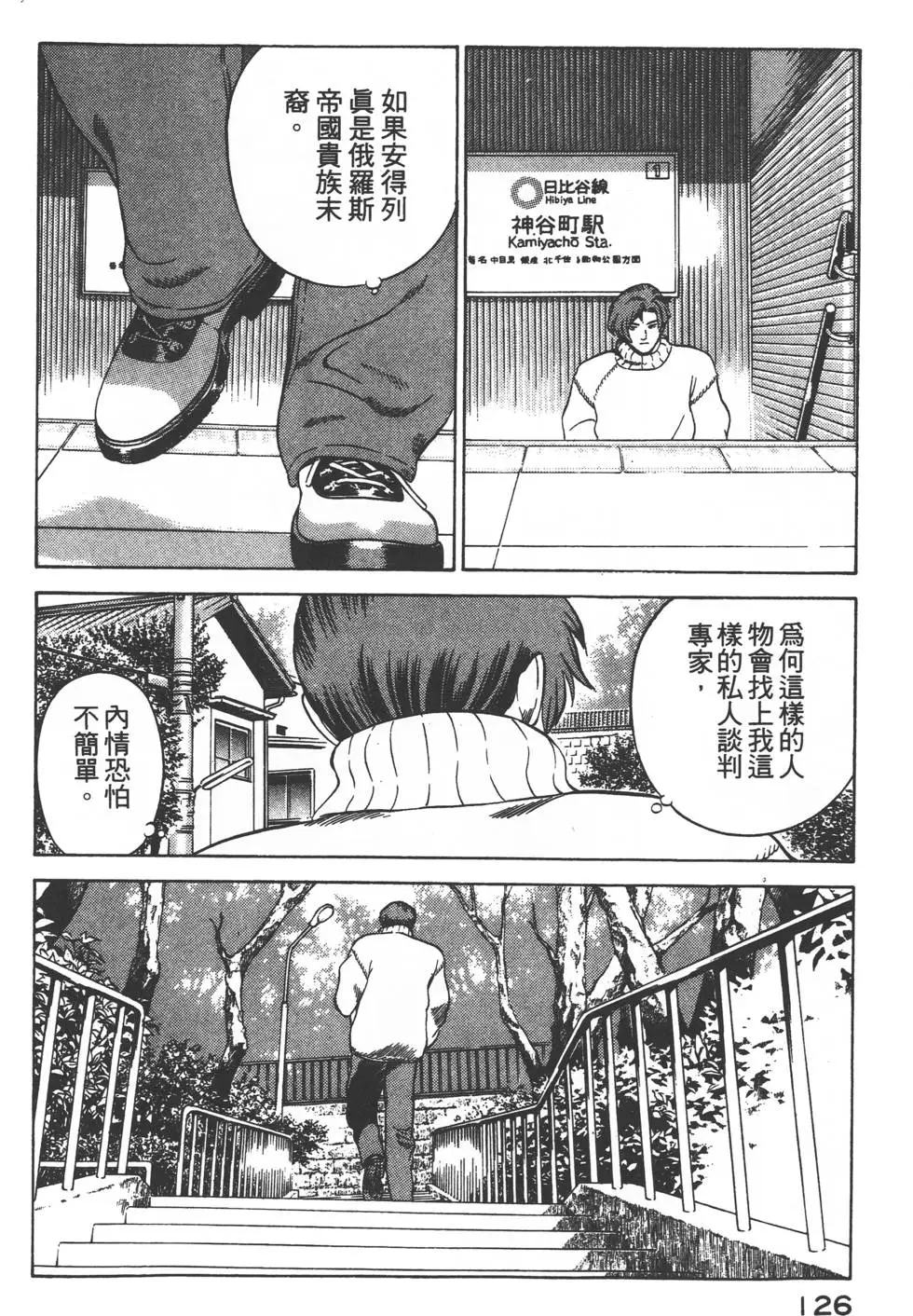 第124页