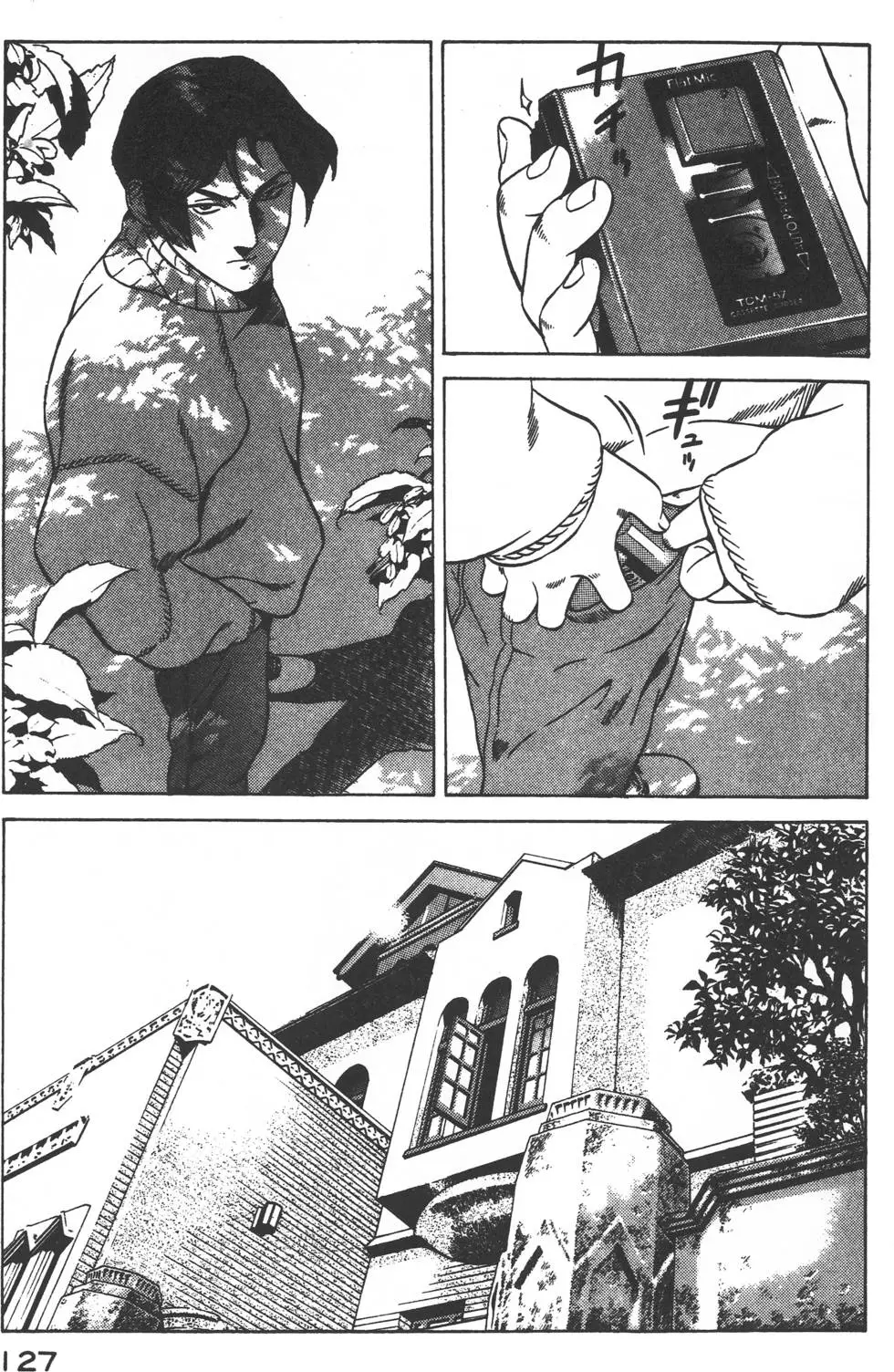 第125页