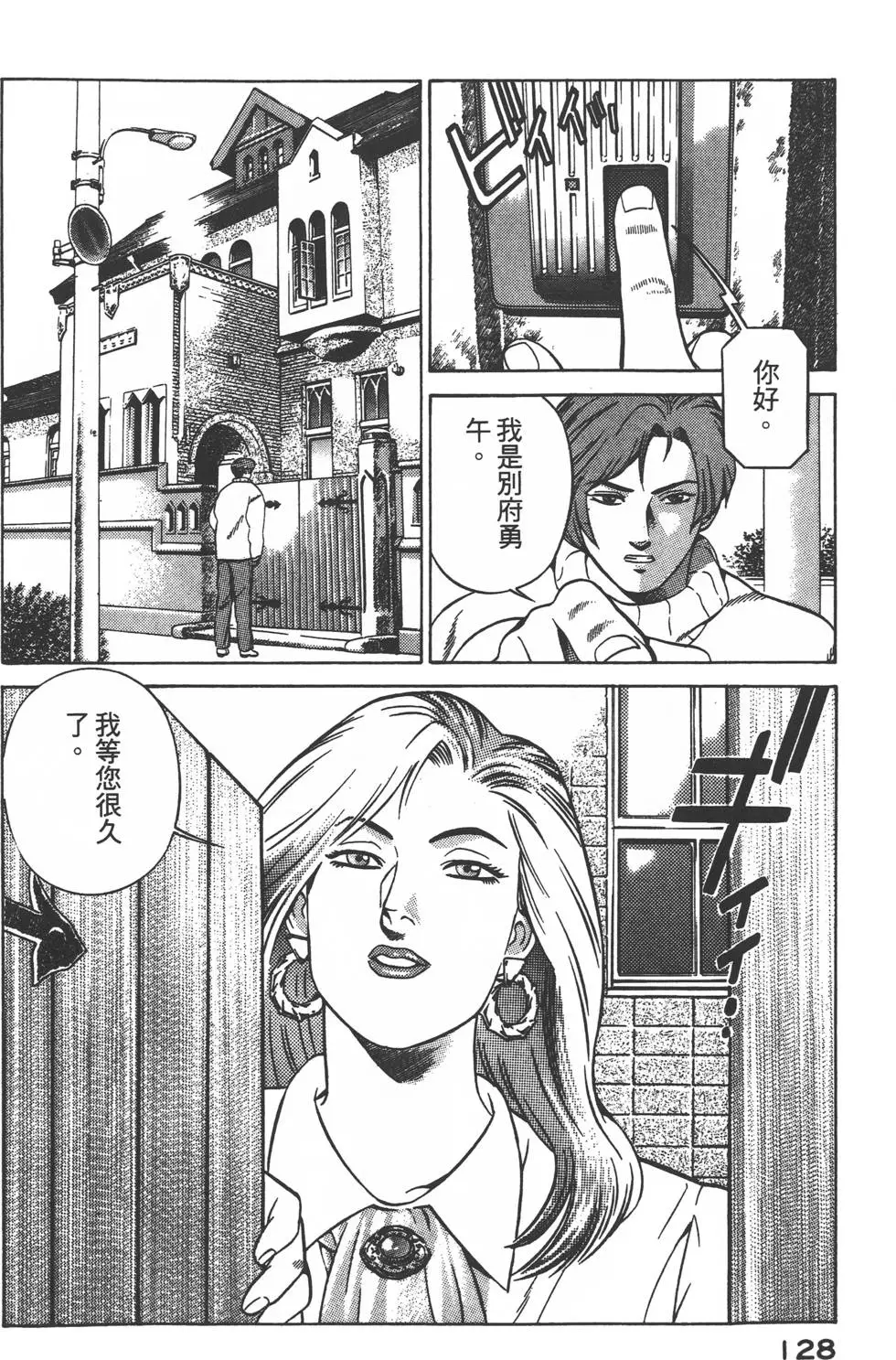 第126页