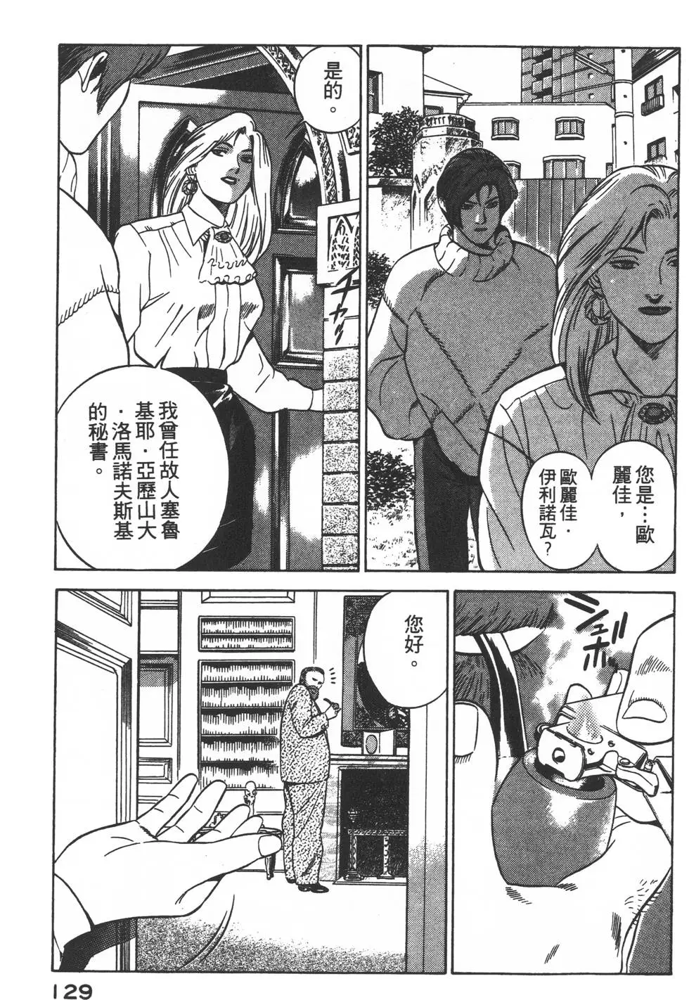 第127页