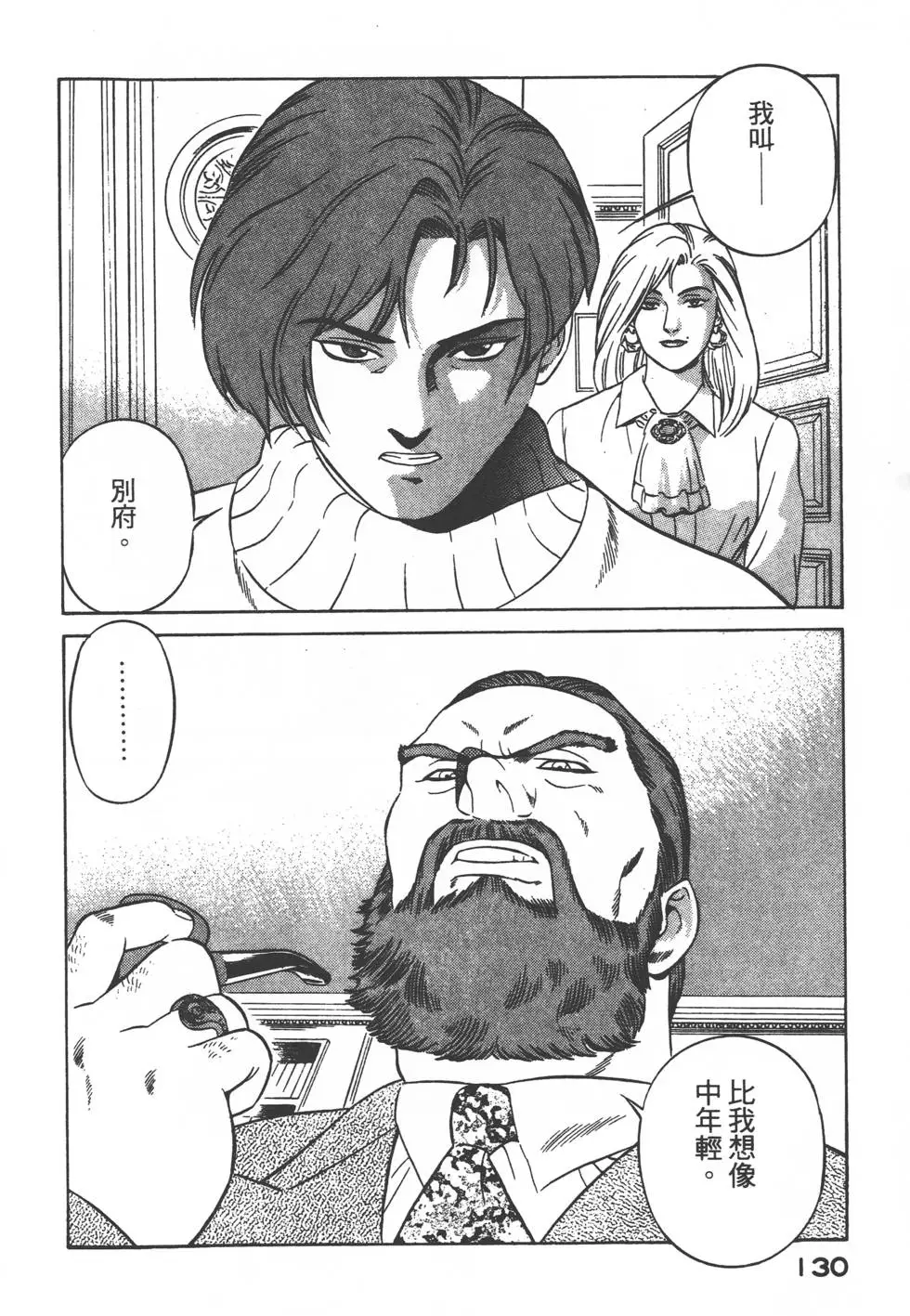 第128页