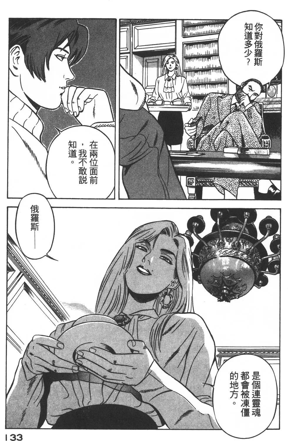 第131页