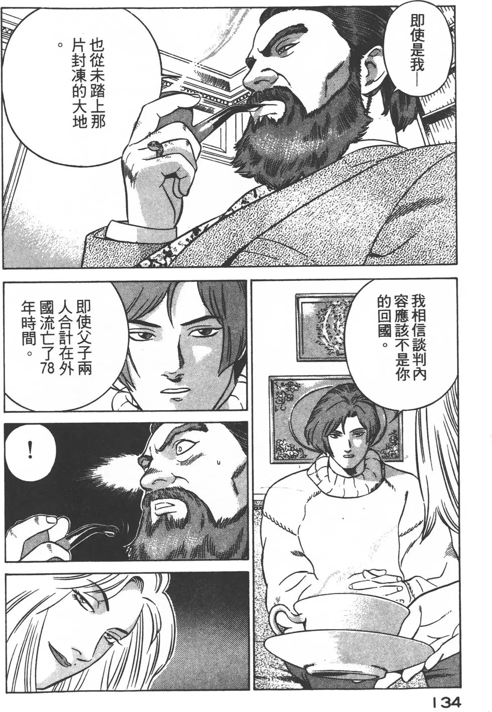 第132页
