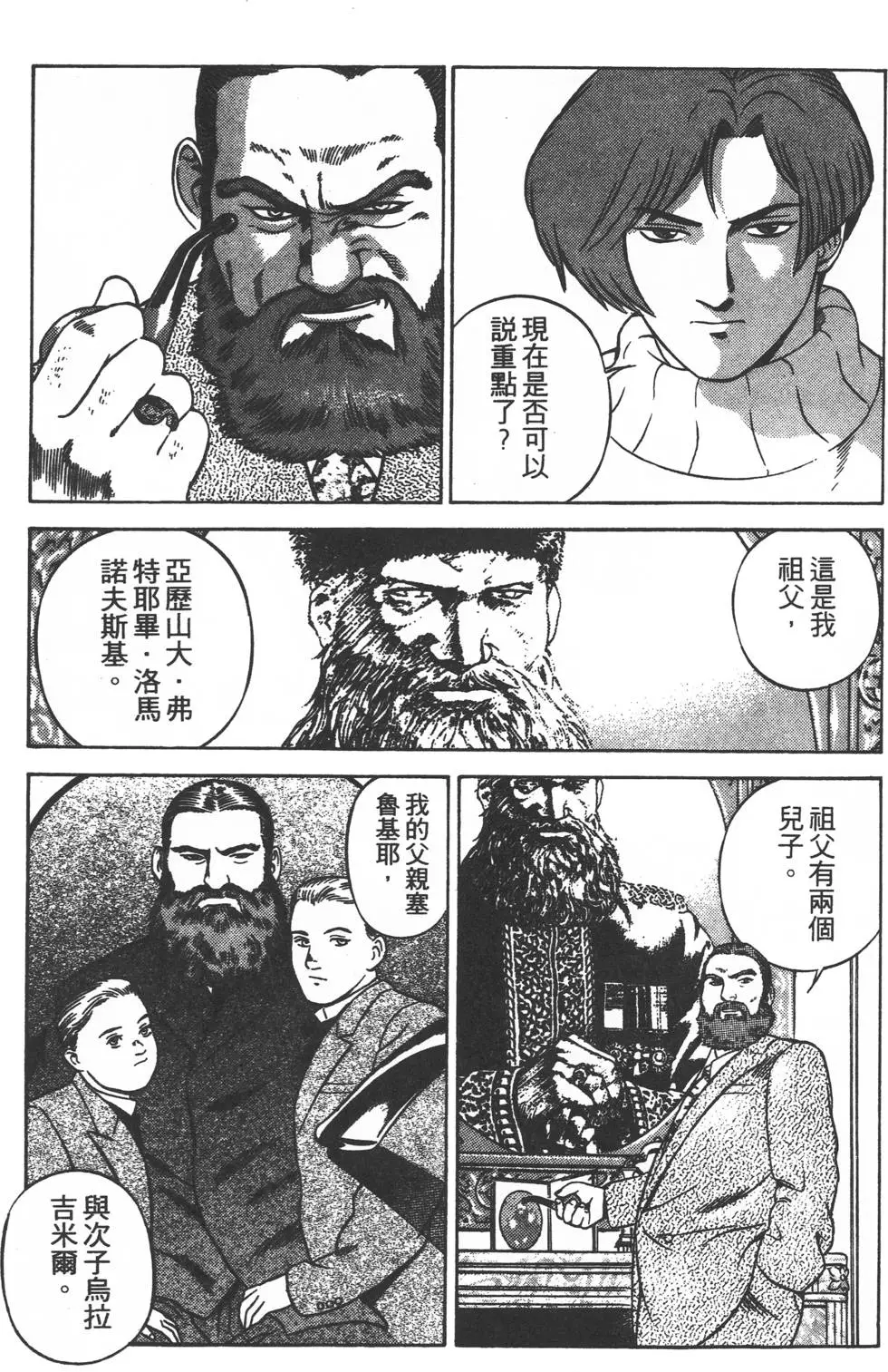 第133页