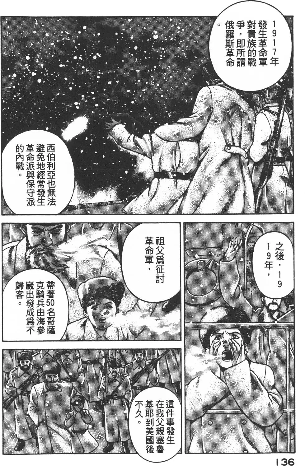 第134页