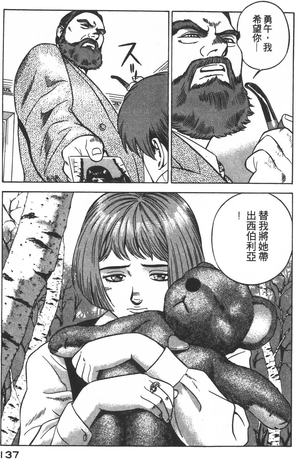 第135页