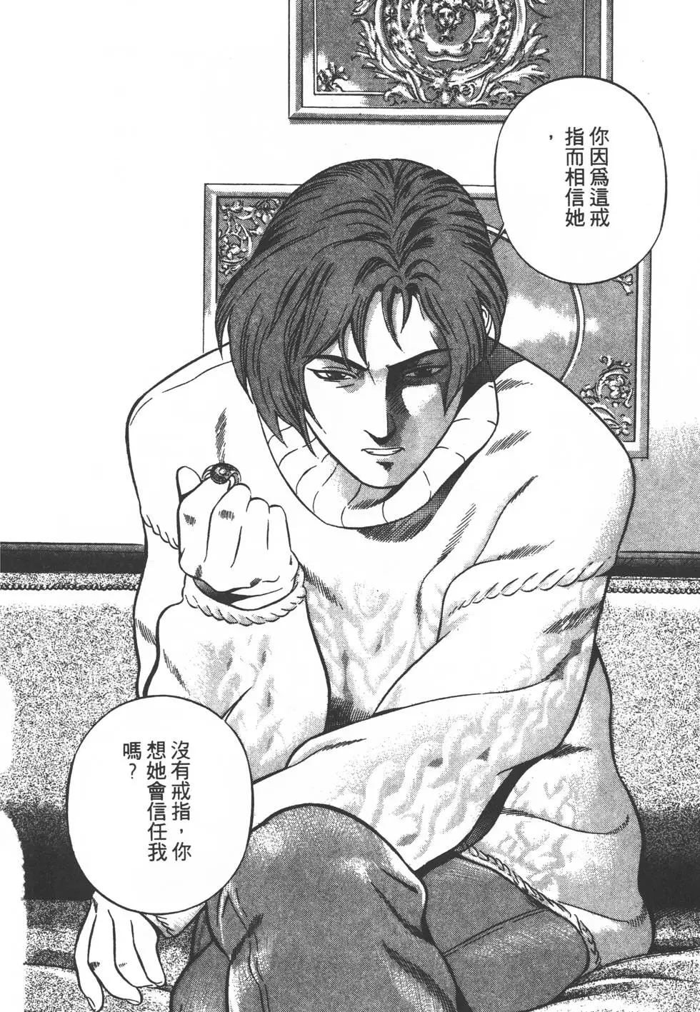 第144页
